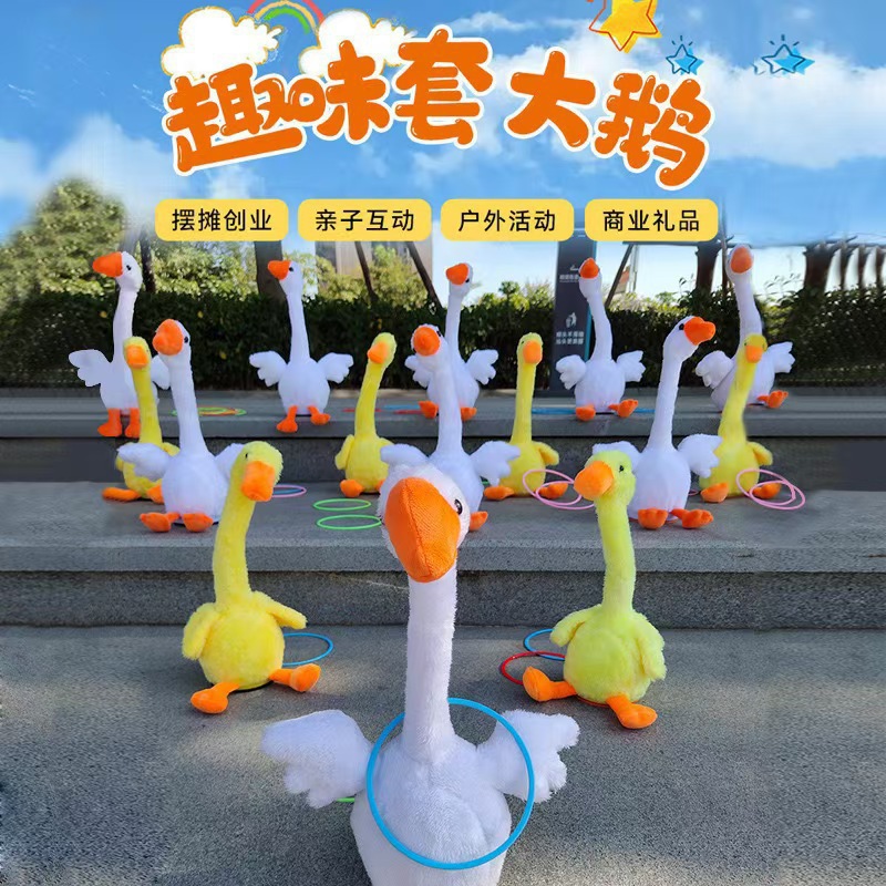 Swinging Duck Set, Big Goose Kidsren's Ring Toy Game Doll, Shaking Head Duck to Come to My Duck Doll Stall Wholesale