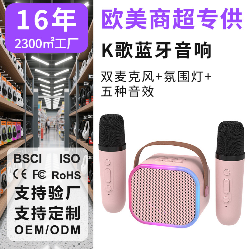 Amazon K-Gobain sonido para niños micrófono portátil de mano en un altavoz Bluetooth Bluetooth 5.3