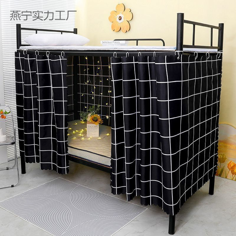 Bed Curtain Hanging Ring Tied with Rope to Block Dormitory Single Bed Curtain Sleeper Train Bed Curtain Pull Mosquito Net Anti-Mosquito Curtain