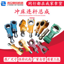 �Ƚ�80T�_���B�U���^ J23ϵ�Л_������ݗU�z�U�i�o�� �B�U���~��