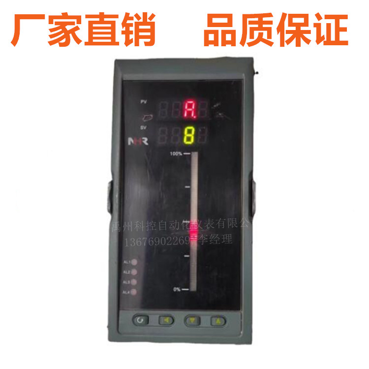 香港虹润NHR-5100L  NHR-5100M数显控制仪液位显示仪压力显示仪