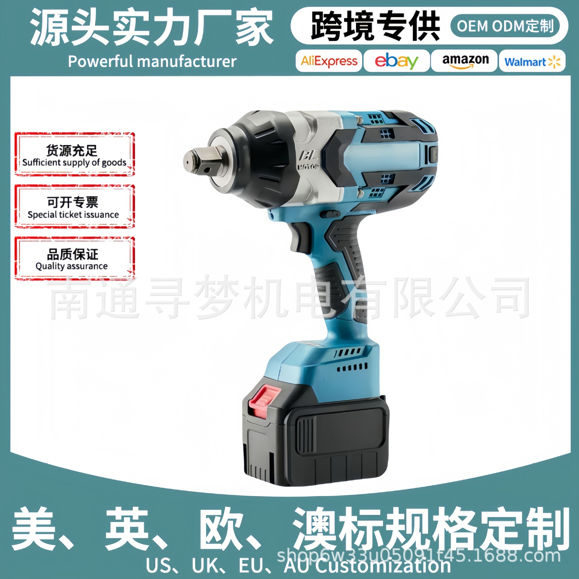 大功率无刷锂电电动扳手大扭力汽修风炮机冲击扭矩扳手电动工具