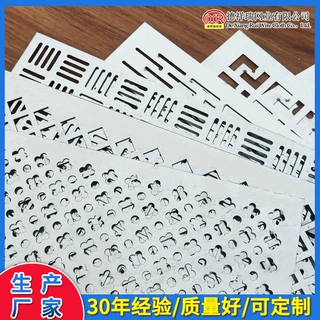六角形/菱形/梅花形/方形/圆形冲孔网 金属建筑装饰孔板厂家批发