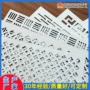 方形建筑圆形六角形冲孔网