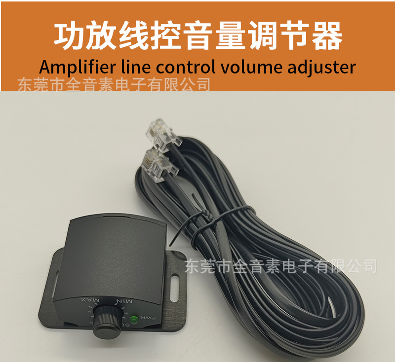 Source Factory Car Amplifier Wired Volume Remote Controller 4-Core 5m Subwoofer Volume Adjuster