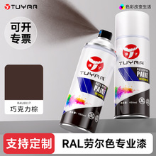 �TѾ�ڠ�ɫRAL8017�ɿ�����ɫ�ԇ����֓u����޽�����ڰ�ɫ����