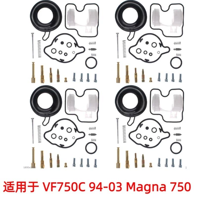 Motorcycle engine and accessories ZX1100 C / - 003-is-suitable-for-vf750c-94-03-magna-750