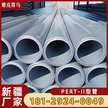 pert2�ͱ��عܾ۰����l��PERT-II�͟����ܲďS�ҵ�ů�ܵ�