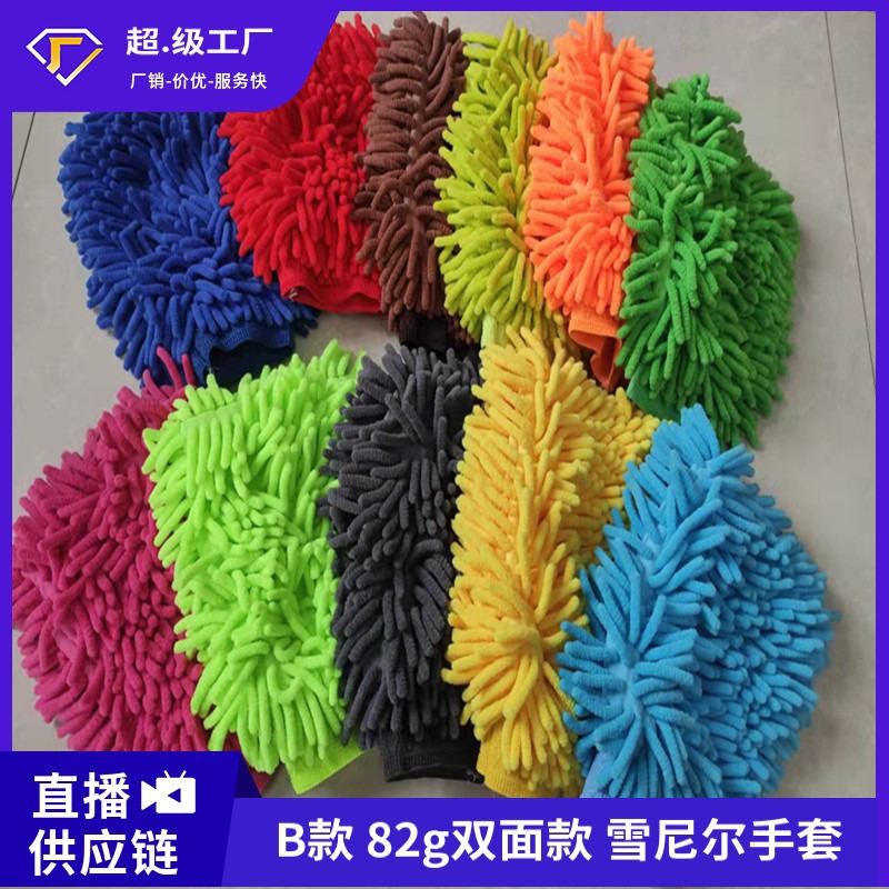 Coral plush double-sided gloves