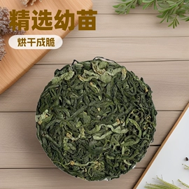 海带;海参;水产干货类