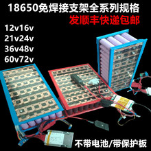 18650�⺸���늳�֧��12v/24v/48v/60v늄�܇�̶�֧�܎����o��
