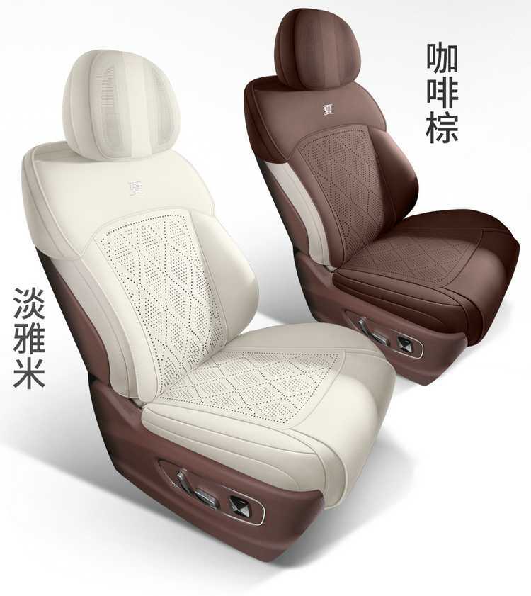 BYD Xia special seat cushion cover, universal seat cover for all seasons, suede seat cushion, car seat cover accessories, seat pad