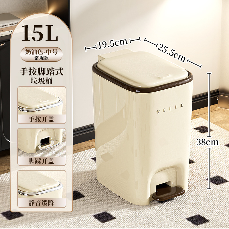 Salón de estar casero pie pie basurero inodoro casero pie cocina de alta capacidad pie cubierta cubierta cubierta cubierta al por mayor