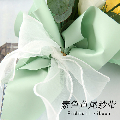 Flower shadow flower packaging ribbon, wavy snow gauze ribbon, hand-held bouquet material, floral materials, plain fishtail gauze ribbon