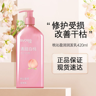 SYOSS/�z�N����ӯ�������ܓpϴ�lˮ¶���������ˬ�o�����������o