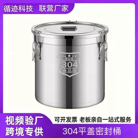 保温桶;保鲜盒、饭盒;汤锅