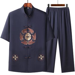 Tang Style Men's Chinese Style Middle-aged and Elderly Dad's Grandpa's Ice Silk Short-sleeved Embroidery High-end Casual suit Summer Style