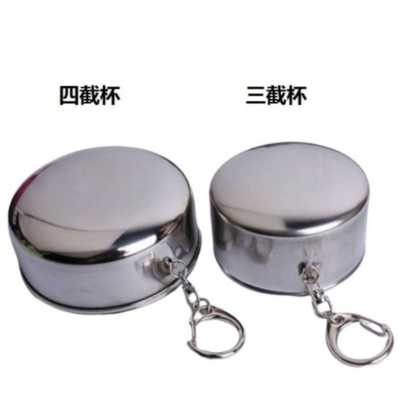 Creative retractable outdoor travel water cup, portable 304 stainless steel foldable compression water cup, home portable tea cup