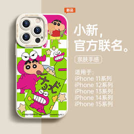 蜡笔小新正版授权适用x苹果14pro手机壳iphone13小众15promax女11