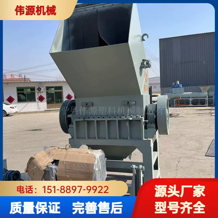 1000型水果筐粉碎机大口径强力破碎机  粉碎机各类塑料硬杂料适用
