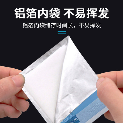 Haishi Hainuo 75° alcohol cotton wipes disposable cleaning medical alcohol cotton pads wholesale