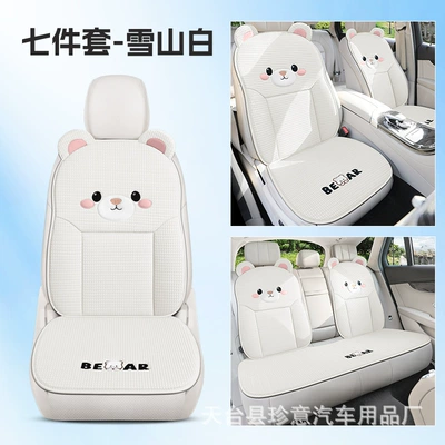 Universal Cooling Three-Piece Set for Rear – Seat cushion, seat cover - snow-mountain-white-seven-piece-set
