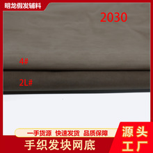 �ٷ���������2030ϵ����֯���ٷ�����ר������ϰ������