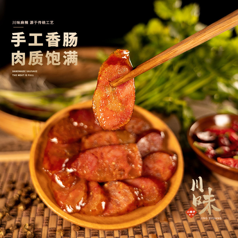 훈제 매운 소시지 500g