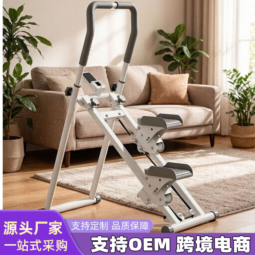 Cross-Border Home Stair Machine Indoor Sports Aerobic Fitness Stair Climbing Machine Fitness Equipment Foldable and Convenient Stepper