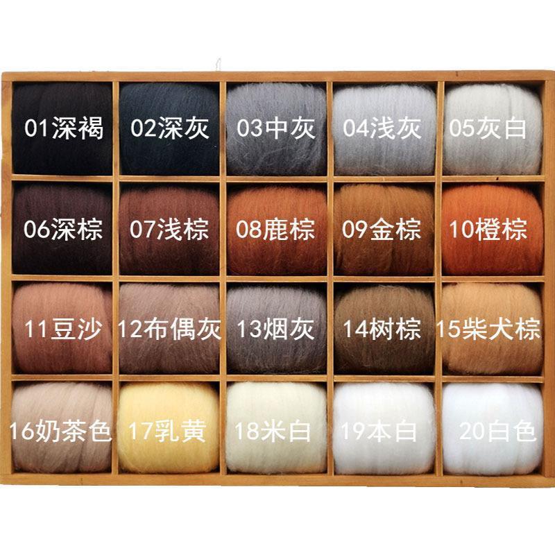 Wool Felt Needle Felting Wet Felt Material Long Fiber Wool Strips Brown-Gray Color Series Commonly Used Animal Colors 10g Source