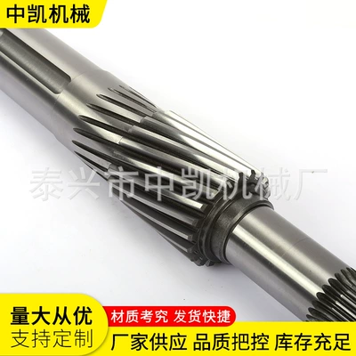 Internal Spline Gear Shaft Gradually – Diferensial dişli dəstləri