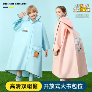 Zipper children's raincoat for boys and girls children full body waterproof belt schoolbag for primary and secondary school students to go to school special poncho