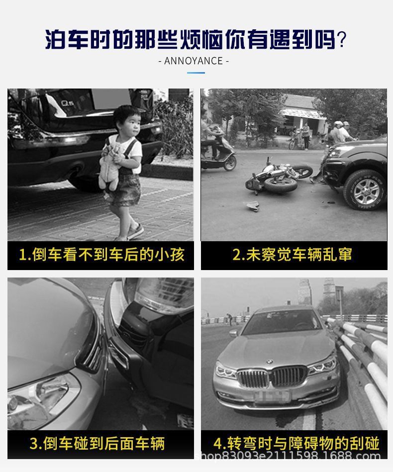 Car Reversing Radar with 8 Sensors, Voice and Visual Alert, Ccd Front and Rear Parking Sensors, Blind Spot Monitoring