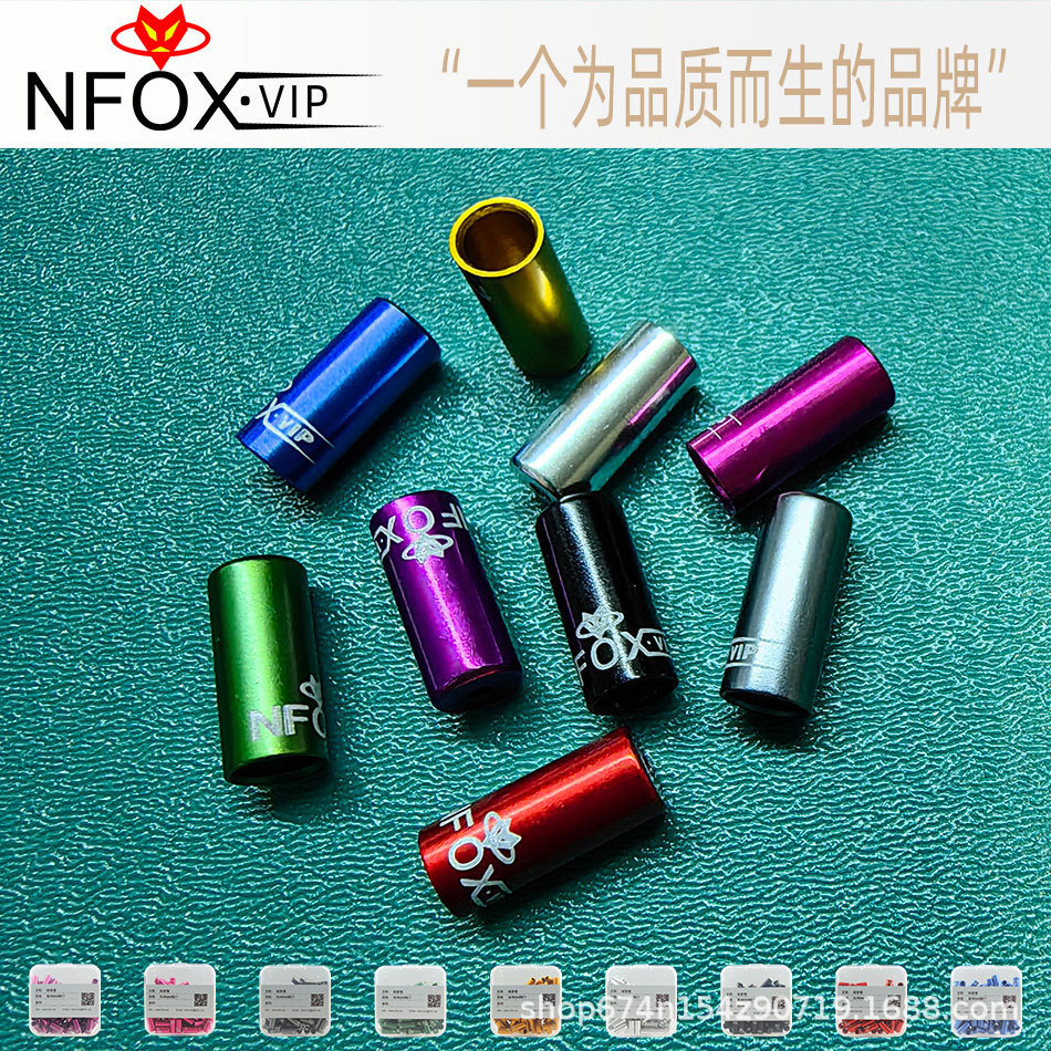 NFOX aleación de aluminio CNC tapa de tubo 5mm línea de freno manguito de tubo 4mm velocidad variable montaña carretera accesorios de bicicleta