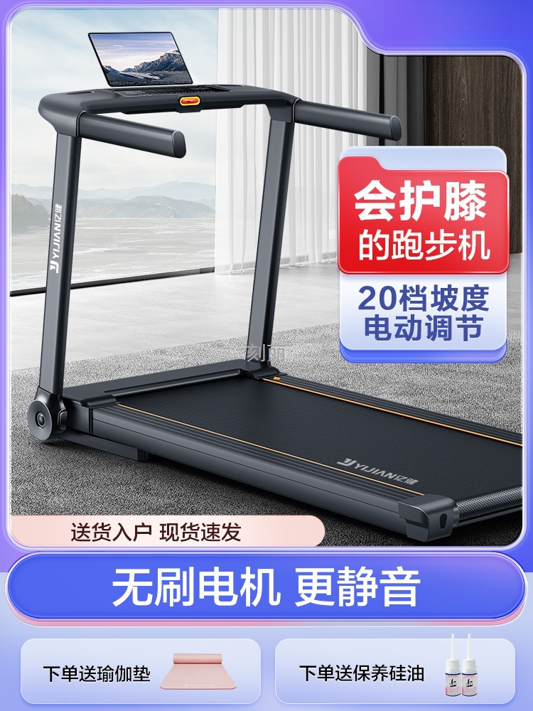 亿健E3S跑步机家用款小型静音多功能健身房电动家庭室内折叠
