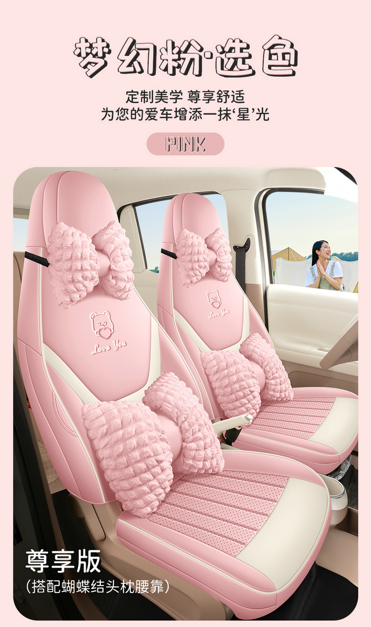 2026 New Model Fifth-Generation Wuling Hongguang Miniev Car Seat Covers, Four-Seater Full Surround Four-Door Car Seat Cushions