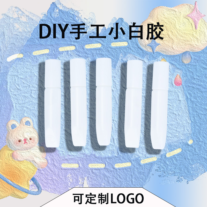 儿童手工diy胶水玩具胶手工白胶木工胶白乳胶快干粘纸盒胶水厂家