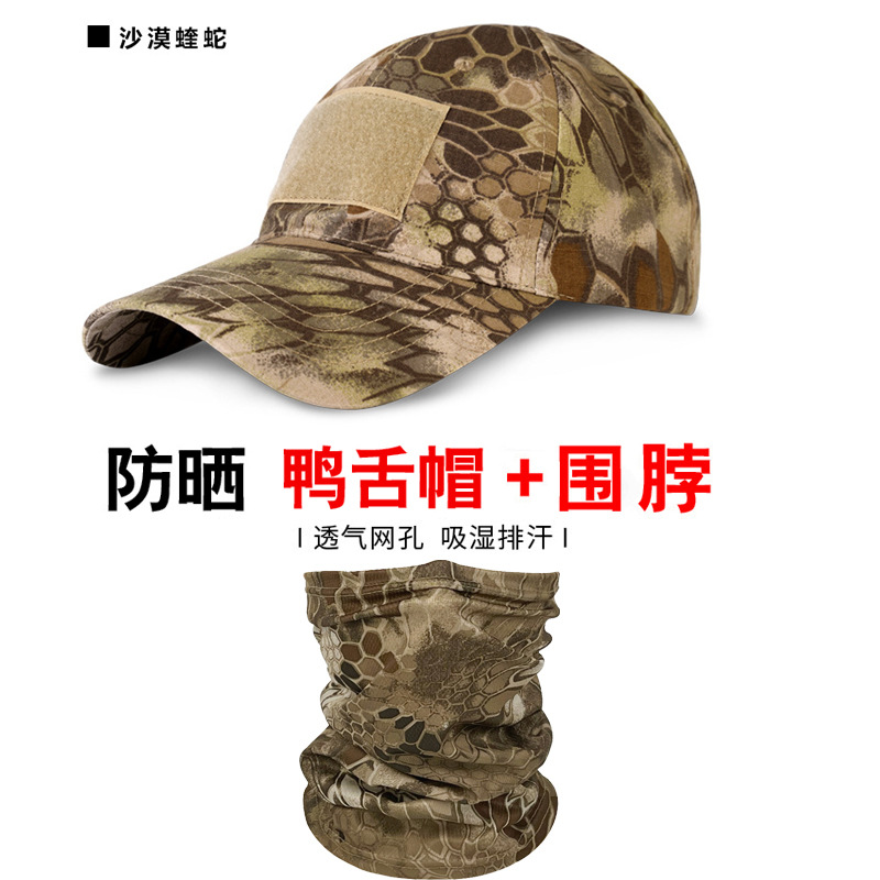 Amazon Military Fan Tactical Camuflaje Bibs Outdoor Pescador Sunscreen Sombrero máscara respirada gorra de béisbol