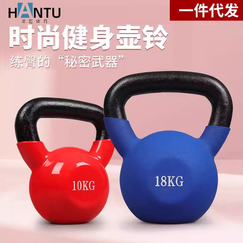 Plastic-Coated Kettlebells Are Unisex and Suitable for Home Fitness Exercises. the All-In-One Solid Cast Iron Small-Size Kettlebells Are a Fitness Equipment