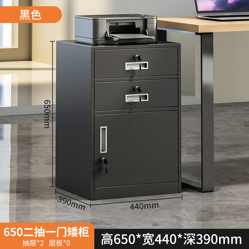 Gabinete de archivos, gabinete de archivos de oficina, armario bajo, armario bajo la mesa, armario de almacenamiento con cerradura.