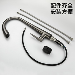 Yingshi Home Kitchen Sink Faucet Pull-out Kitchen Faucet Pressure Kitchen Faucet Dropshipping One Piece