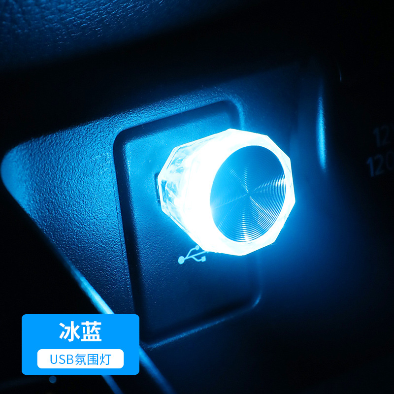 Interior del coche atmósfera luz coche USB noche luz Iluminación inalámbrica intermitente colorido atmósfera Cambio de Luz Decoración suministros