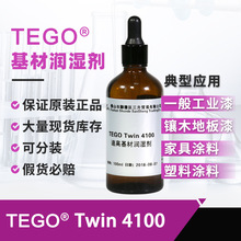 TEGO�ϸ�4100���񄩘�Ʒ���s��ˮ�ԵײĻ��ĝ����ЙC��T������