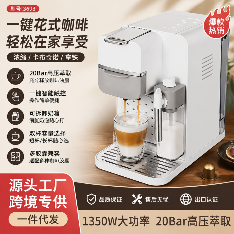 Export Steam Coffee Capsule + Milk Carton Semi-Automatic 2-in-1 Espresso Pot High-Concentration Milk Coffee Machine
