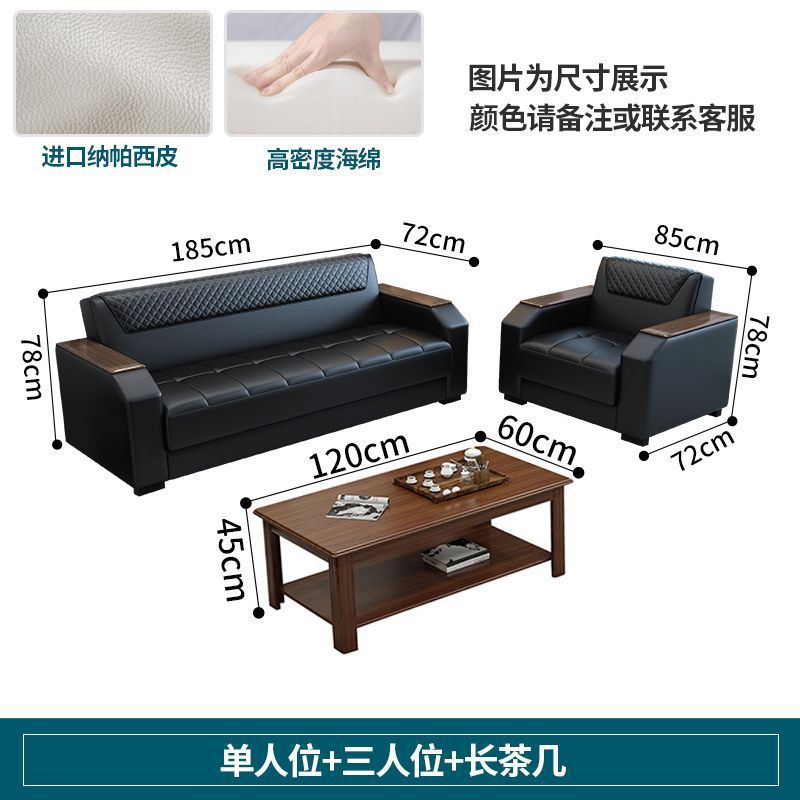 1인 + 3인 + 원목 롱 커피 테이블 [걱정없는 애프터서비스]