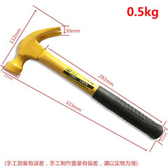 Source factory goods Steel handle 0.5KG claw hammer Wooden handle 0.75KG claw hammer Bakelite handle nail hammer