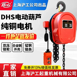 起重葫芦;起重装卸设备;千斤顶