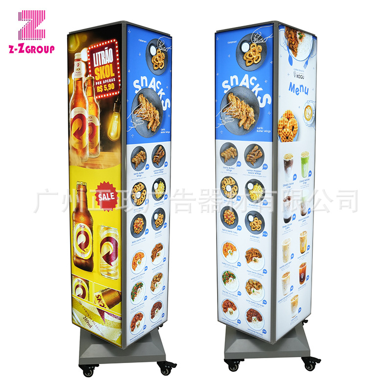 落地式可移动长方柱形四面旋转灯箱网红引流户外餐饮滚动广告招牌