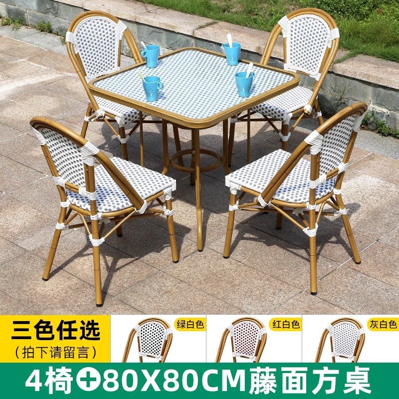 3 색 옵션 4 의자 80_80cm 등나무 사각형 테이블