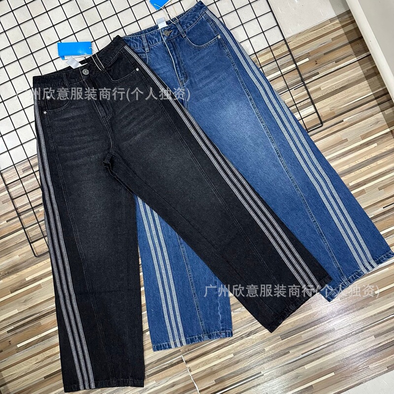 A Brand New Three-Stripe Celebrity Style American-Style Scimitar Pants Washed Denim Wide-Leg Long Pants Versatile Design Pants